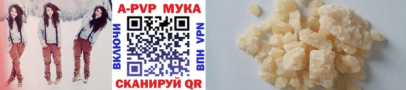 A-PVP СК КРИС  закладка  Донской 