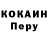 APVP мука Michal Knapinski