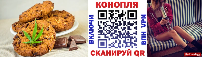KRAKEN онион  Донской  Cannafood марихуана  наркота 