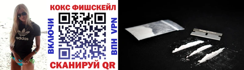 hydra ТОР  Донской  COCAIN Эквадор  купить наркотики цена 