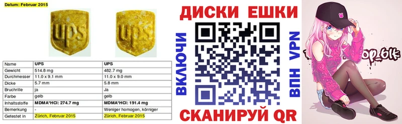 Ecstasy DUBAI  дарнет шоп  Донской 