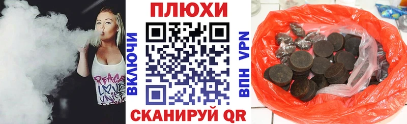 дарнет шоп Донской ГАШИШ VHQ