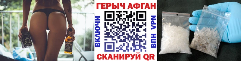 ГЕРОИН гречка  Донской 
