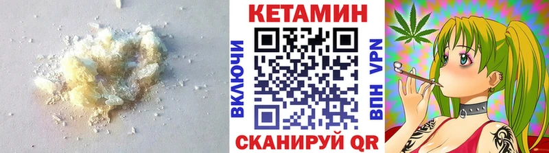 Кетамин ketamine  купить наркотик  Донской 