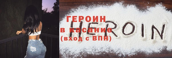 кокаин Богородск