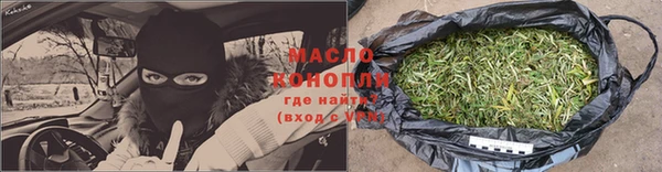 кокаин Богородск