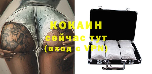 скорость Богородицк