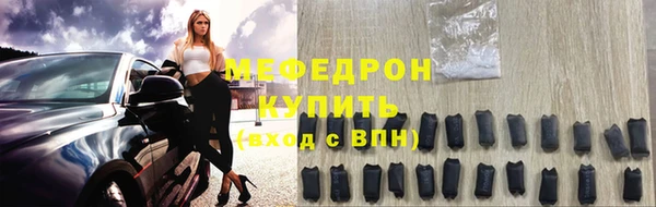 скорость Богородицк