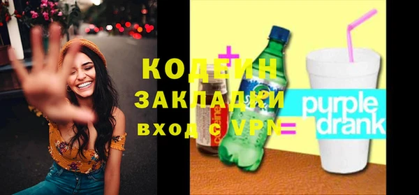 кокаин Богородск