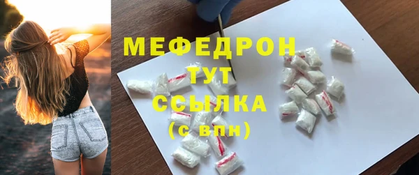 скорость Богородицк