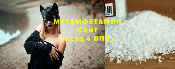 кокаин Богородск