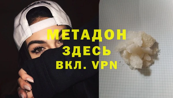 бутик Богданович