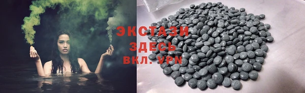 кокаин Богородск