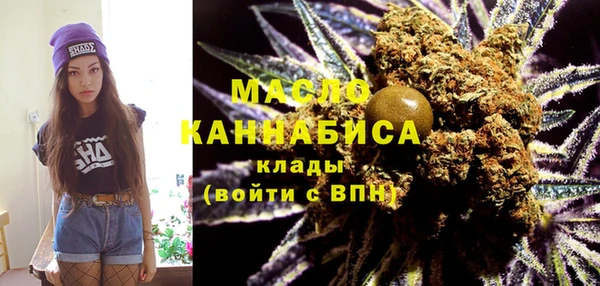 кокаин Богородск