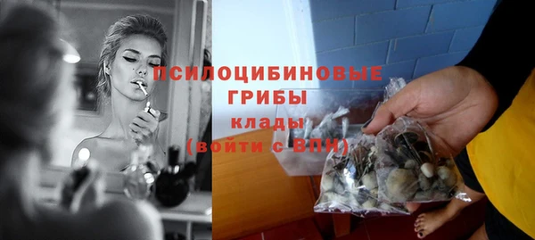 кокаин Богородск