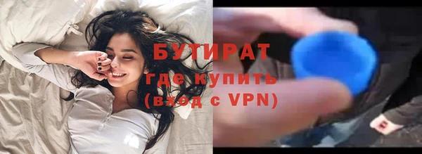 скорость Богородицк