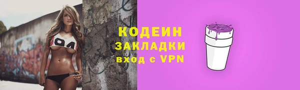 скорость Богородицк