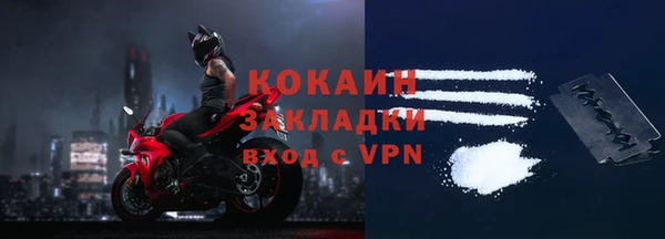 скорость Богородицк