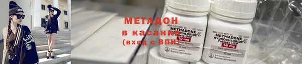 кокаин Богородск