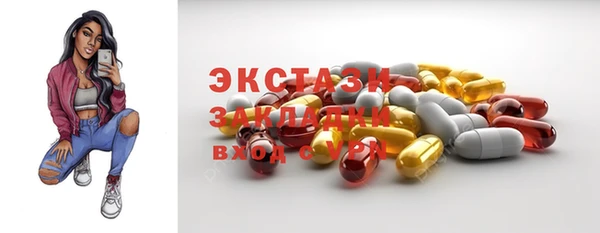 кокаин Богородск