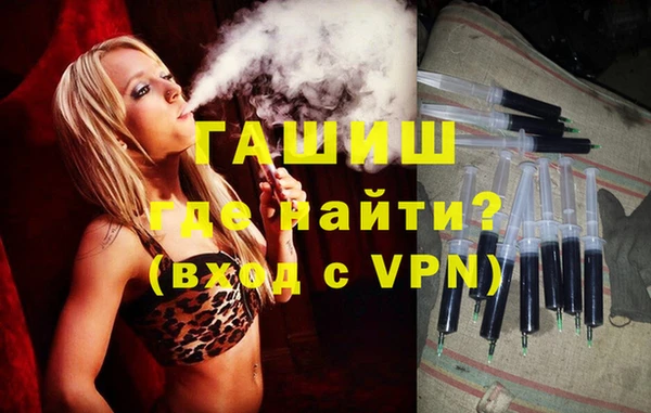 кокаин Богородск