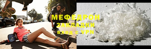 скорость Богородицк