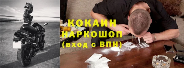 кокаин Богородск