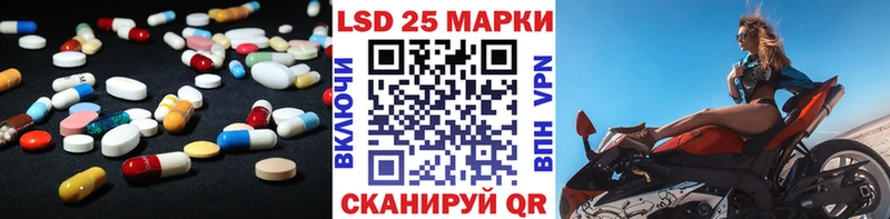 ЛСД экстази кислота  цены наркотик  Донской 