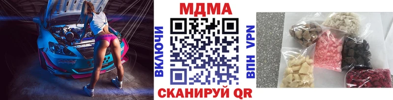 MDMA молли  мега   Донской 