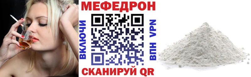 цены   нарко площадка наркотические препараты  МЕФ мяу мяу  Донской  OMG как войти 