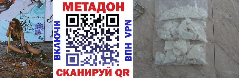 мега зеркало  Донской  МЕТАДОН мёд 