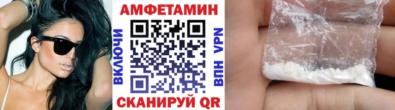 МЕТАМФЕТАМИН Декстрометамфетамин 99.9%  кракен онион  Донской  где купить наркоту 