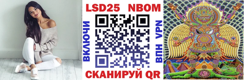 Марки N-bome 1,8мг  Донской 