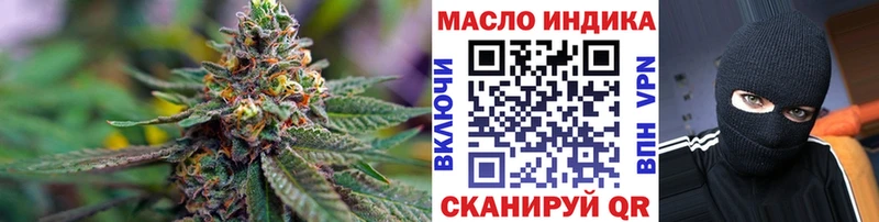 Дистиллят ТГК вейп  где продают   Донской 